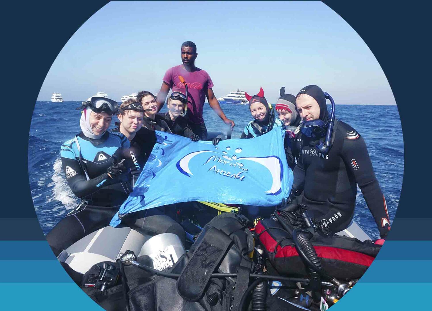 Отправим отдохнуть